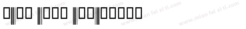 eOne Code Pro字体转换